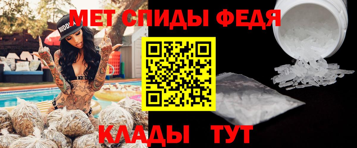 Amphetamine Розовый  Вход с VPN  Амфетамин  Волжск 