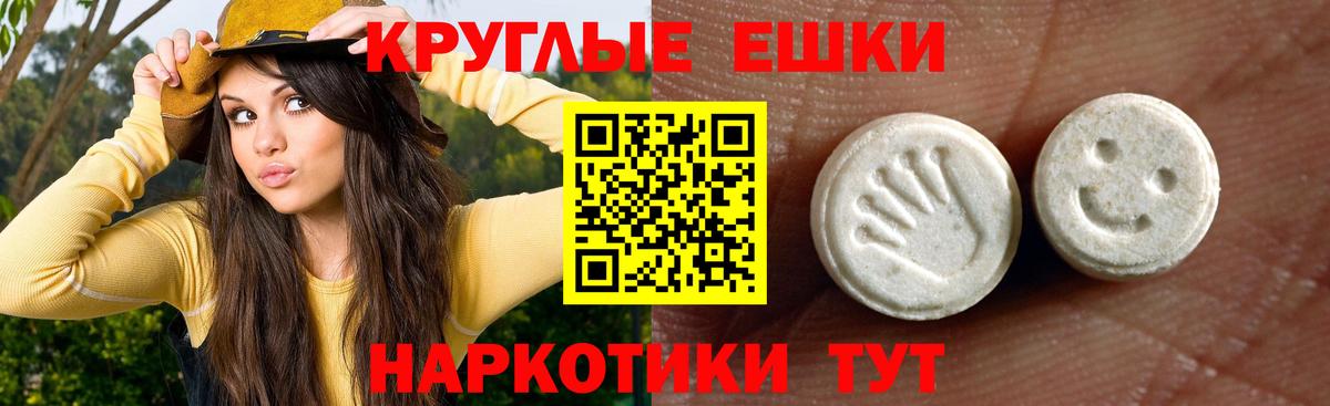 ЭКСТАЗИ VHQ  Вход с VPN  Волжск  Экстази  Экстази louis Vuitton 