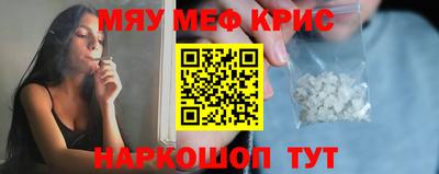мяу мяу мука Кунгур