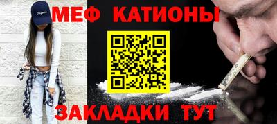 мяу мяу мука Кунгур