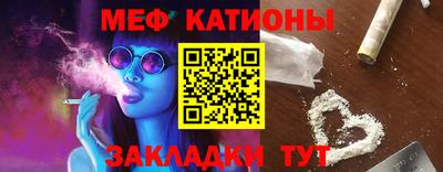 мяу мяу мука Кунгур