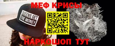 кристаллы Кулебаки