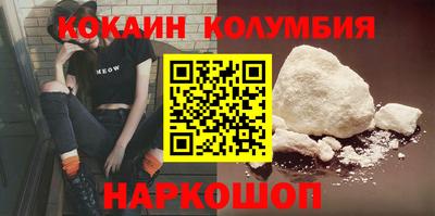 мяу мяу мука Кунгур