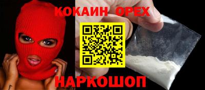 кристаллы Кулебаки