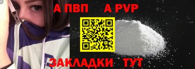 кристаллы Кулебаки