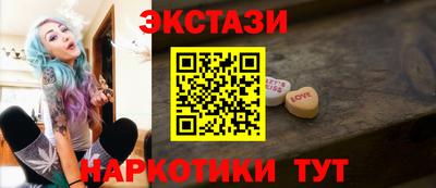 кристаллы Кулебаки