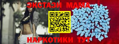 мяу мяу мука Кунгур