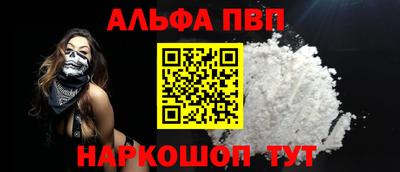 кристаллы Кулебаки