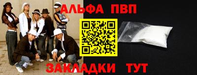 крисы Кумертау