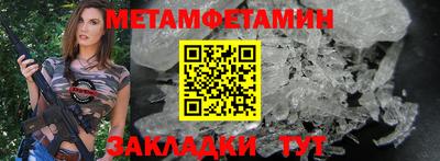 кристаллы Кулебаки