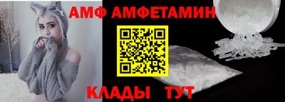кристаллы Кулебаки