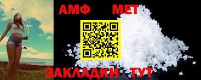 кристаллы Кулебаки