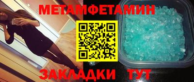 кристаллы Кулебаки