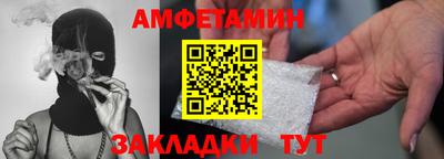 мяу мяу мука Кунгур