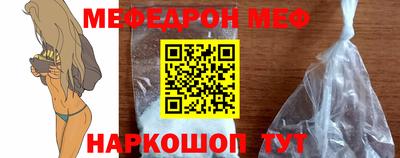 мяу мяу мука Кунгур