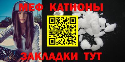кристаллы Кулебаки