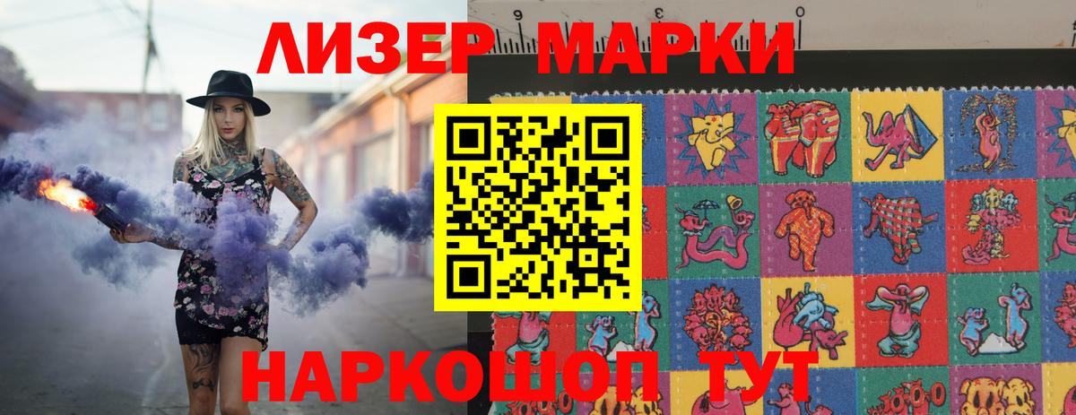 ЛСД экстази  Вход с VPN  Волжск  Лсд 25 экстази кислота 