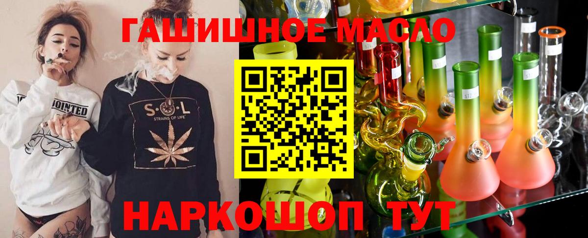 Дистиллят ТГК Wax Волжск